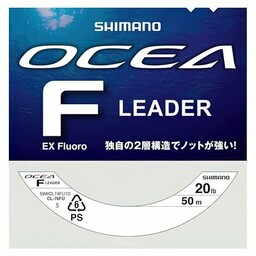 SHIMANO Żyłka Ocea Leader EX 0.377 mm /