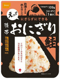 Pocket Onigiri Salmon, kulka ryżowa instant z łososiem