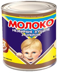 Mleko zagęszczone 8,5% Piervomajsk, 370g