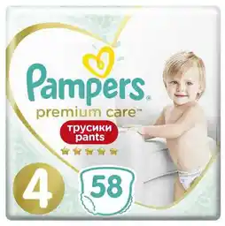 Pampers Premium Care 4 Pants pieluchomajtki 9-15kg 58szt