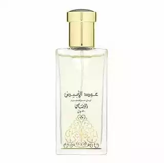 Rasasi Oudh Al Abiyad woda perfumowana 50 ml